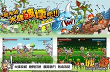 絕對狂熱《城與龍》2016．8 大肆破壞吧!!  MORIYAMA STUDIO監督《城與龍》製作人「森山尋」訪談報導  賭上尊嚴的攻防戰FIGHT！! 加入粉絲團送「獨眼藍胖」
