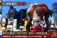 魔神仔來了！3D萌幻戰鬥手遊《魔神天團》展開Android版本封測