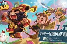 麥造！《暴走萌三國》預約登錄火熱開放中～