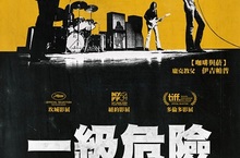 美國金獎導演吉姆賈木許三部新舊作品不約而同在台上映