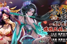 一隻穿雲箭，旗袍正妹來相見，《義氣3D》正妹夜市與你相見