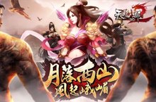 《天龍八部3D》曝光「風起峨嵋」版本內容 新職業「峨嵋」即將登場！