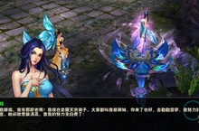 《全民無雙》全新風格MMORPG手遊即將登台