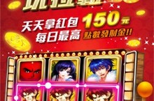 《十萬個冷笑話》威武神器即刻降臨 新夥伴同步登場 