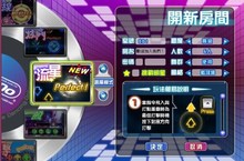 《唯舞獨尊》流星模式大改版～天降好禮同歡樂