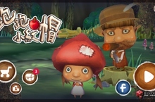 《跑跑小紅帽》童話繪本風手機遊戲 挑戰森林裡誰最會跑？！