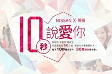 遠藤憲一30年來沒說過”我愛你”《拜託了！岳父大人》幸福出演