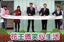 今年耶誕最「晶光閃閃」的移動城堡花王乾淨達人行動體驗館開跑 全台獨家微笑販賣機 回應笑容送好禮