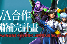 《魔物獵人FRONTIER G》梅傑波爾多夏祭熱鬧登場、G級黑雙角猛突來襲！