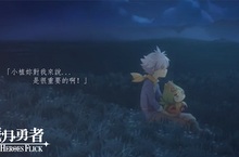 《戰月勇者》即將推出誓要編寫手機遊戲界最好的故事
