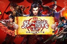 猴年送豪禮《六龍御天》春節版本2月3日登場 新年活動搶先曝光