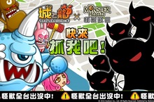 《城與龍》x《怪獸社區》跨界合作事前登錄活動參加事前活動送劍士獨特外觀粉絲團搶先送藍胖娃娃《城與龍》中文版即將登場！內容搶先透露