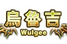 《勇者前線 Brave Frontier》新春活動開跑 新地圖、角色、活動搶鮮公開