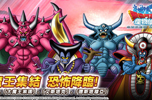 一周年紀念 即將開催！史萊姆限量週邊、台版新春怪物「霍米財」 免費送！