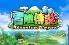《冒險傳說》跨界英雄攜手打造新傳說