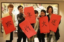 星光娛樂歲末年終尾牙 5藝人合體狂撒360萬元犒賞員工