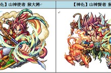 怪物彈珠賀新年活動！台港澳搶先推出！新角色「猴大將」於新春獸神祭轉蛋登場！