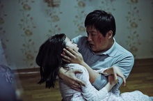 鬼門開！《哭聲》超狂驚駭版預告公布 是詭片！更是鬼片！  8月12日中元檔期 神魔亂舞