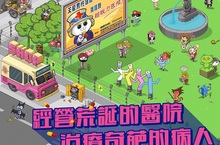 由【決戰喵星】原班人馬打造「超脫力病院」即將在8月1日推出Android版本