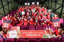 Canon 2016聖誕愛心行動 持續關懷育幼院孩童陪孩童看電影 用影像激發孩童的冒險與想像力善盡企業社會責任 鼓勵員工投入志工行列