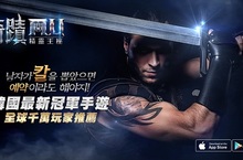 《奇蹟MU：王者歸來》奧運盛典改版活動登場全新眾神爭霸廣告搶先曝光