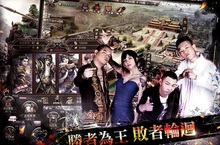 《笑天下》正式對外公測 代言人187INC強勢登場！自己的天下自己打！