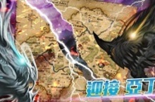 16年來最強！《天堂》歡慶週年慶 全新改版「天堂。新世界」霸氣登場