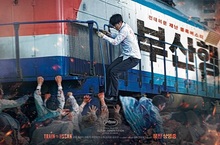 《屍速列車》狂熱衝全球 美法搶翻拍！  好萊塢龍頭索尼、福斯廝殺，盧貝松也跟進！  9月2日 駛進台灣