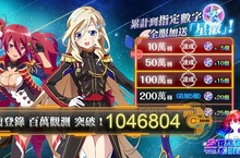 百萬期待！《STARLY GIRLS 星娘》日本最強聲優陣容獻聲宣布1月正式上線！