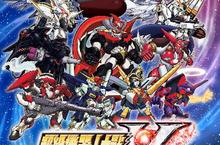 《超級機器人大戰V》繁體中文版與日文版同步於2017年2月23日發售
