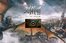 千萬人氣手遊續作《太極熊貓3：獵龍》代理確定！形象官網同步上線