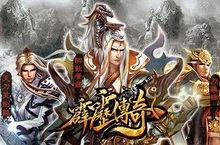 《霹靂傳奇》全新版本「御天五龍」即將降臨 誰與爭鋒！