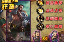 《囧囧風十郎》新英雄釋出 加入全新跨服陣營戰與寶石鑲嵌系統