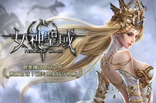《Heroes Of Chaos》中文定名《女神聖域》  12女神經典原畫 魅惑釋出  三大魔幻種族手繪稿 搶先曝光