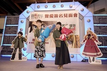 《機動戰士鋼彈 鐵血孤兒》河西健吾、寺崎裕香聯袂登台！  現場配音、遊戲與鋼彈迷共享難忘回憶
