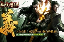 原班人馬打造經典江湖手遊《劍俠情緣-手機版》 找到屬於你的義氣江湖