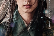 《情遇魔法師》不顧一切的淒美純愛能否用魔法將不可能的愛變為可能？！