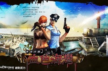 今天，海是什麼顏色！《CSO絕對武力》全新地圖「血色海灣」鳴槍開打