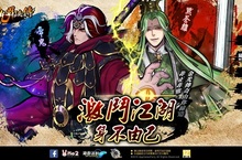 東西軍大戰《金光群俠傳》魔世入侵拯救江湖你我有責！