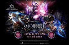 《女神聯盟II》不刪檔封測即將開戰加碼事前預約 同步釋出