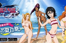 《死神：斬之靈》盛情改版 推出V2.0《魂の夏日祭》遊戲增加「泳裝造型靈魂」與「護廷模擬戰」等多項全新玩法系統