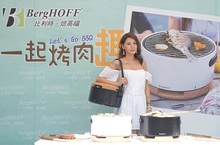 比利時BergHOFF 紅點設計獎常勝軍新餐廚時尚美學強勢登台全面8折攜帶式烤肉爐王思平吃不胖的小心機9/29-10/16溫德德國啤酒節不醉不歸