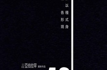 【揪in啦】怪獸再度現身？驚悚指數100%《科洛弗10號地窖》電影贈票開跑