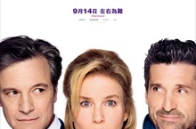 【揪in啦】英國紳士vs美國帥哥，到底孩子的爸是誰？《BJ有喜》電影贈獎