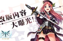 《末日之子》改版內容大曝光 殲滅作戰系統掃蕩惡勢力！