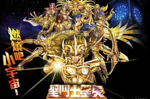 唯一正版授權3D MMORPG手遊大作《聖鬥士星矢3D》代理權確定Angelica ES 3D引擎頂尖製作！即時萬人星域團戰 一指再掀經典感動
