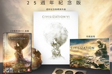 2K發表《席德．梅爾的文明帝國VI》25週年紀念版這是為慶祝《席德．梅爾的文明帝國》系列歡度25週年特別發售