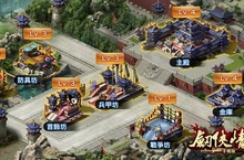 正宗江湖情義《劍俠情緣手機版》首度曝光遊戲宣傳片作夥烙兄弟! 拼天下!
