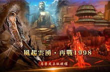 《風雲》研發團隊專訪分享製作理念及原畫首次曝光