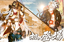 《末日之子》全新角色參戰獵人雪莉與鬼童衝擊登場
